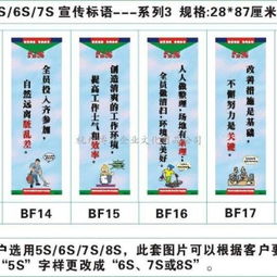 品質(zhì)管理海報(bào)供應(yīng)專家——杭州博爾企業(yè)文化用品公司，助力物業(yè)管理提升服務(wù)品質(zhì)